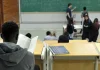 Instituições têm até 15 de junho para aderir ao Fies do 2º semestre